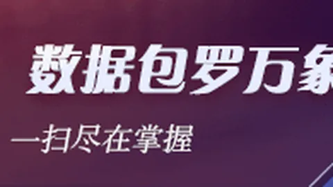 体育品牌电竞新，博业体育网址，品发布会，科技盛宴引关注
